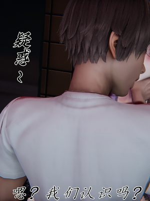 [见人就打] 妈妈成了家里保姆儿媳妇 第13章（无水印、无码）_13_190