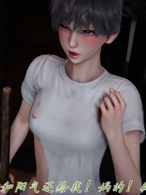 [见人就打] 妈妈成了家里保姆儿媳妇 第13章（无水印、无码）_13_192