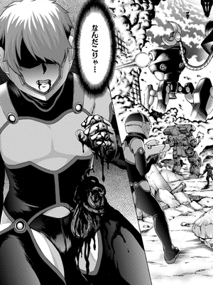 [しのぎ鋭介] 妹とエッチするのは、お兄ちゃんの義務だよねっ！_093