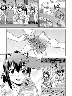 [しのぎ鋭介] 妹とエッチするのは、お兄ちゃんの義務だよねっ！_117
