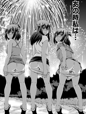 [しのぎ鋭介] 妹とエッチするのは、お兄ちゃんの義務だよねっ！_124