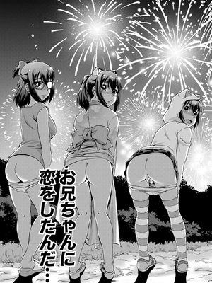 [しのぎ鋭介] 妹とエッチするのは、お兄ちゃんの義務だよねっ！_125