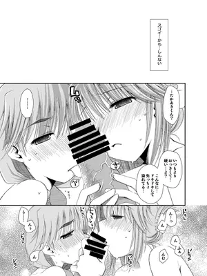 [ぽんこつわーくす] ぽんこつはとまとめ (トゥハート2)_363