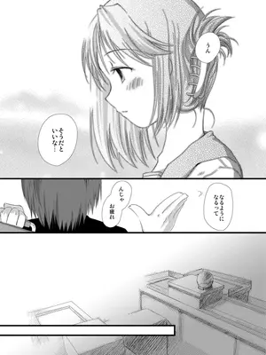 [ぽんこつわーくす] ぽんこつはとまとめ (トゥハート2)_439