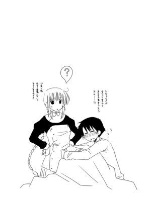 [ぽんこつわーくす] ぽんこつはとまとめ (トゥハート2)_309