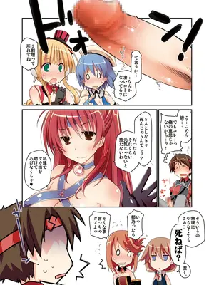 [ぽんこつわーくす] ぽんこつはとまとめ (トゥハート2)_005