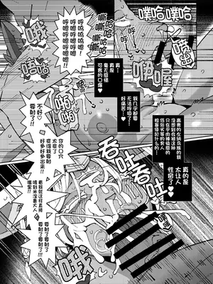 [ケモノ絵描きの光速2 (シンドール)] むっちり爆乳ミネル様 (ゼルダの伝説 ティアーズ オブ ザ キングダム) [单推辛豆x真不可视汉化组] [DL版]_06