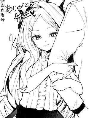 (C104) [タイ同人誌同好会 (KRDsan)] ヒナ委員長の休憩時間 (ブルーアーカイブ)｜日奈委员长的休息时间 [欶澜汉化组]_23