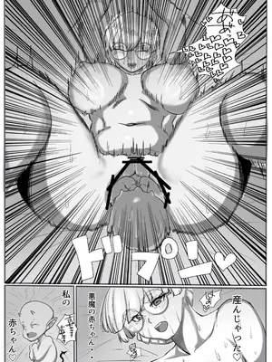 [カプチーノ] 聖女の堕落_44