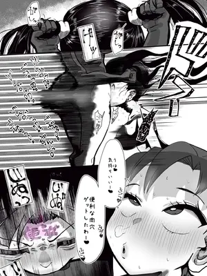 [CVアリストテレス] 親友がふたなりになったけど私が助けるから絶対大丈夫です! [DL版]_28
