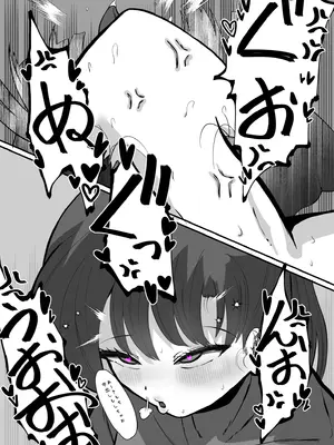 [CVアリストテレス] 親友がふたなりになったけど私が助けるから絶対大丈夫です! [DL版]_53