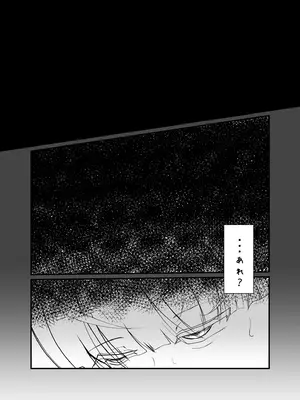 [CVアリストテレス] 親友がふたなりになったけど私が助けるから絶対大丈夫です! [DL版]_23