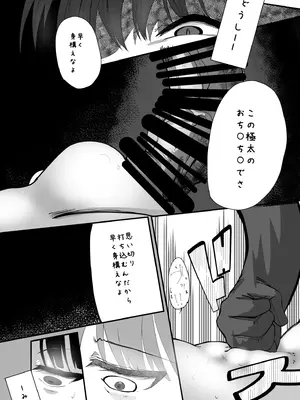 [CVアリストテレス] 親友がふたなりになったけど私が助けるから絶対大丈夫です! [DL版]_48