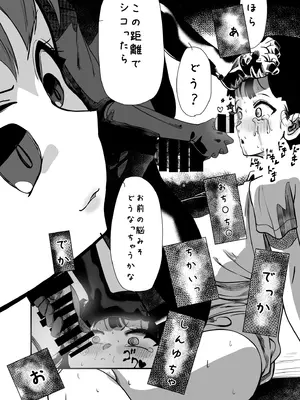 [CVアリストテレス] 親友がふたなりになったけど私が助けるから絶対大丈夫です! [DL版]_20