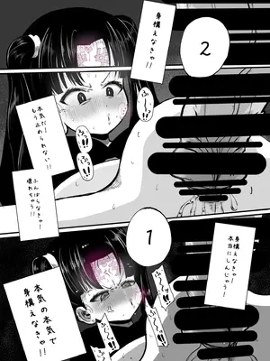 [CVアリストテレス] 親友がふたなりになったけど私が助けるから絶対大丈夫です! [DL版]_49