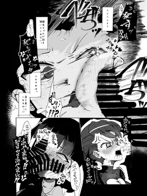 [CVアリストテレス] 親友がふたなりになったけど私が助けるから絶対大丈夫です! [DL版]_08