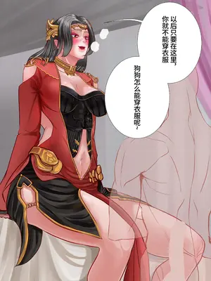 [光よ-！！！] メデューサ女王の愛｜美杜莎女王的爱意_28