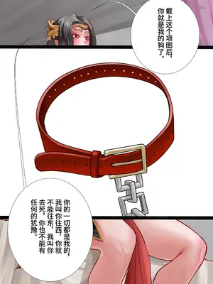 [光よ-！！！] メデューサ女王の愛｜美杜莎女王的爱意_24