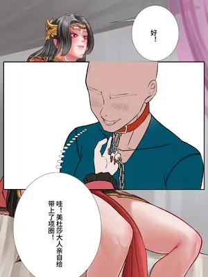 [光よ-！！！] メデューサ女王の愛｜美杜莎女王的爱意_26