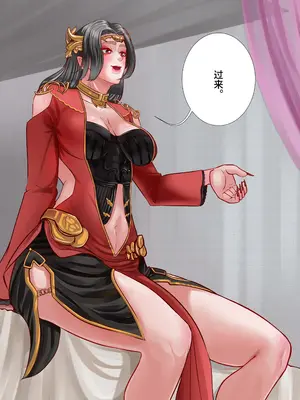 [光よ-！！！] メデューサ女王の愛｜美杜莎女王的爱意_23