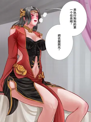 [光よ-！！！] メデューサ女王の愛｜美杜莎女王的爱意_27