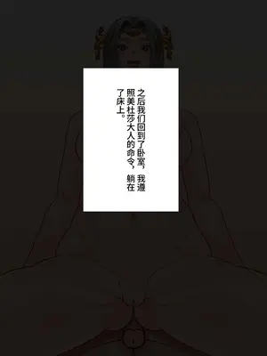[光よ-！！！] メデューサ女王の愛｜美杜莎女王的爱意_63