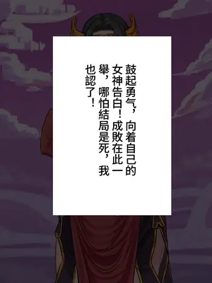 [光よ-！！！] メデューサ女王の愛｜美杜莎女王的爱意_02