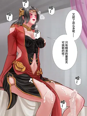 [光よ-！！！] メデューサ女王の愛｜美杜莎女王的爱意_37