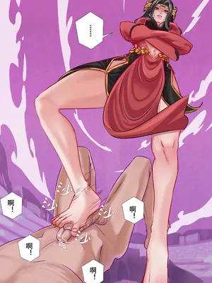 [光よ-！！！] メデューサ女王の愛｜美杜莎女王的爱意_09