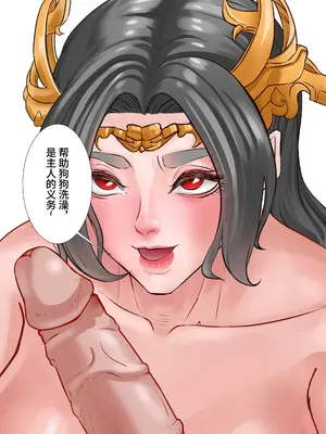 [光よ-！！！] メデューサ女王の愛｜美杜莎女王的爱意_41