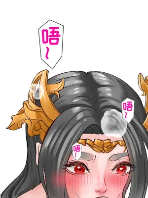 [光よ-！！！] メデューサ女王の愛｜美杜莎女王的爱意_58