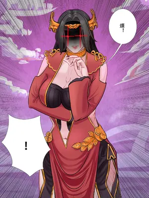 [光よ-！！！] メデューサ女王の愛｜美杜莎女王的爱意_04