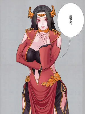 [光よ-！！！] メデューサ女王の愛｜美杜莎女王的爱意_38