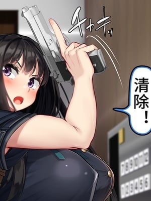 [かわはぎ亭] リコリス えっちで治安維持！？ ちさ×たき【中文翻译】_002