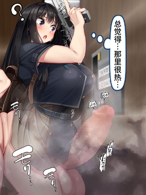 [かわはぎ亭] リコリス えっちで治安維持！？ ちさ×たき【中文翻译】_018