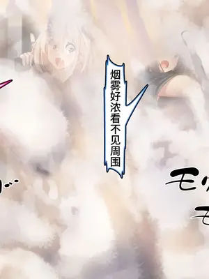 [かわはぎ亭] リコリス えっちで治安維持！？ ちさ×たき【中文翻译】_015