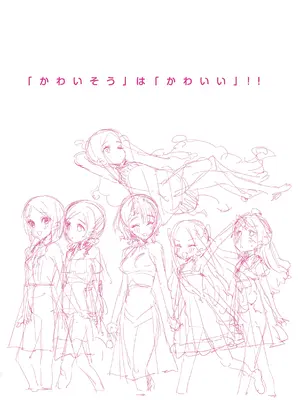 [moyori] かわいそうなキミはかわいい｜可怜的你真可爱 [中国翻訳] [DL版]_164