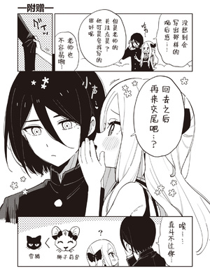 [moyori] かわいそうなキミはかわいい｜可怜的你真可爱 [中国翻訳] [DL版]_159
