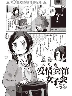 [moyori] かわいそうなキミはかわいい｜可怜的你真可爱 [中国翻訳] [DL版]_099