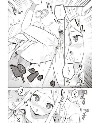 [moyori] かわいそうなキミはかわいい｜可怜的你真可爱 [中国翻訳] [DL版]_048