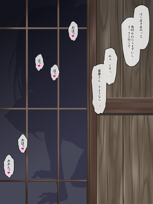 [Right away (坂井みなと)] 流され巫女たちのその後の孕み性活 (東方Project) [DL版]_088