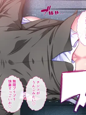 [サポットノーズ] 催眠報復・パワハラ女上司 ～毎日ネチネチ鬱陶しい女も催眠の前ではただの雑魚～_286