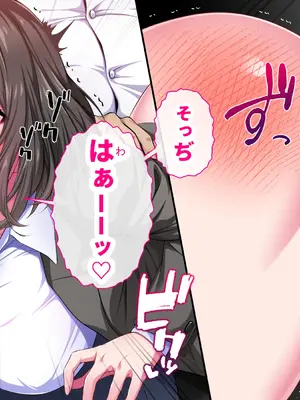 [サポットノーズ] 催眠報復・パワハラ女上司 ～毎日ネチネチ鬱陶しい女も催眠の前ではただの雑魚～_267