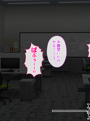 [サポットノーズ] 催眠報復・パワハラ女上司 ～毎日ネチネチ鬱陶しい女も催眠の前ではただの雑魚～_323
