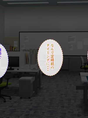 [サポットノーズ] 催眠報復・パワハラ女上司 ～毎日ネチネチ鬱陶しい女も催眠の前ではただの雑魚～_004