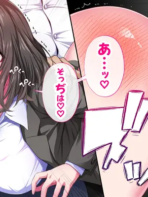 [サポットノーズ] 催眠報復・パワハラ女上司 ～毎日ネチネチ鬱陶しい女も催眠の前ではただの雑魚～_266