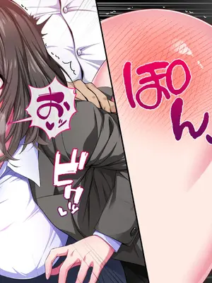 [サポットノーズ] 催眠報復・パワハラ女上司 ～毎日ネチネチ鬱陶しい女も催眠の前ではただの雑魚～_273