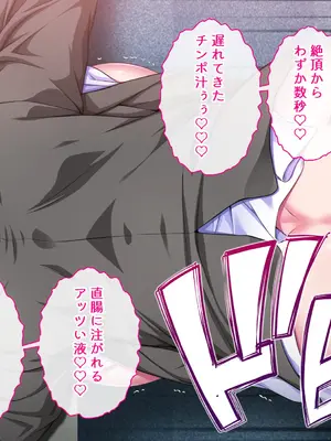 [サポットノーズ] 催眠報復・パワハラ女上司 ～毎日ネチネチ鬱陶しい女も催眠の前ではただの雑魚～_298