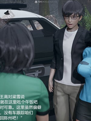押解 01_043