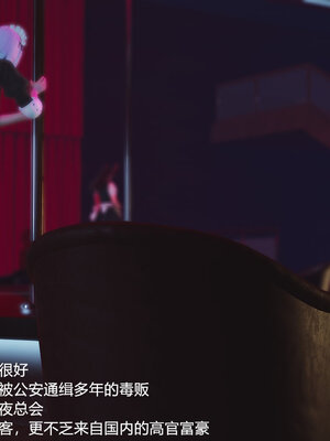 押解 04_110